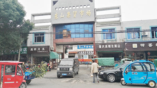 有機(jī)垃圾資源化處理 有機(jī)垃圾資源化處理