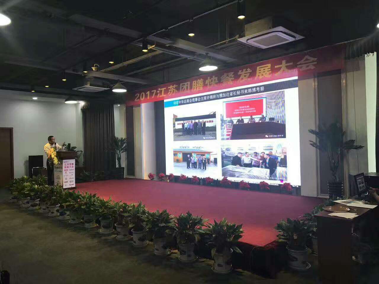 韓博廚房垃圾處理設(shè)備 韓博廚房垃圾處理設(shè)備