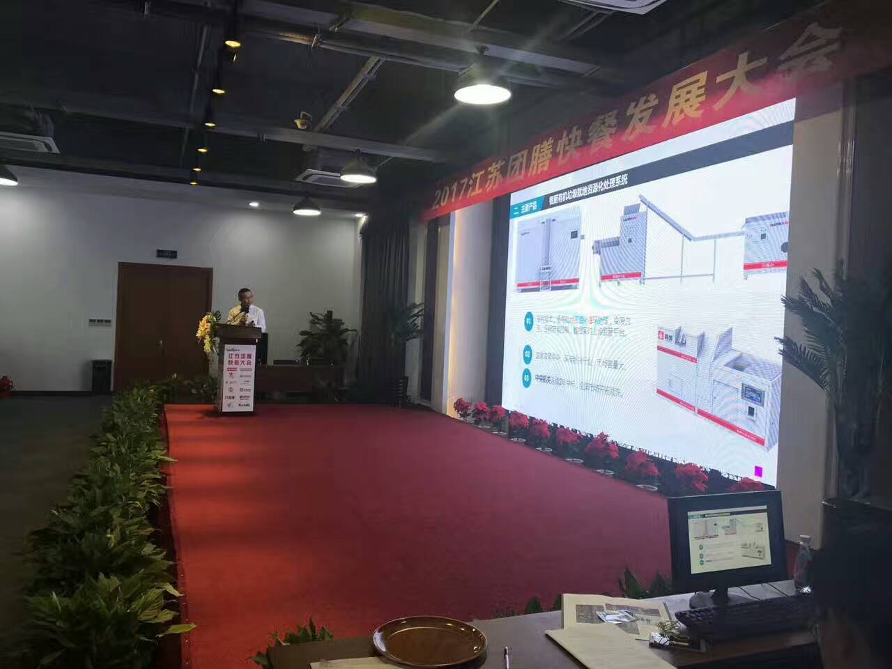 韓博廚房垃圾處理設(shè)備 韓博廚房垃圾處理設(shè)備