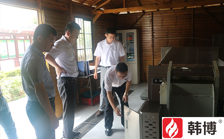 食物垃圾處理系統