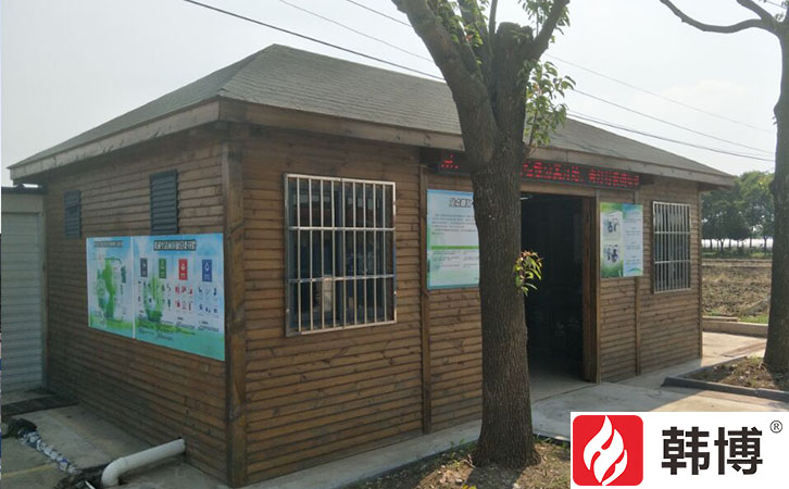 韓博300kg有機垃圾處理設(shè)備