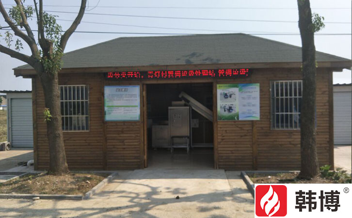 韓博300kg有機垃圾處理設(shè)備