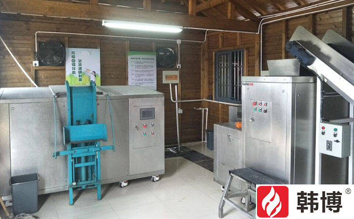 韓博300kg有機垃圾處理設(shè)備
