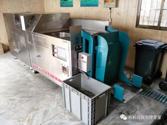 蘇州長橋民兵營辦300kg餐廚垃圾站 蘇州長橋民兵營辦300kg餐廚垃圾站