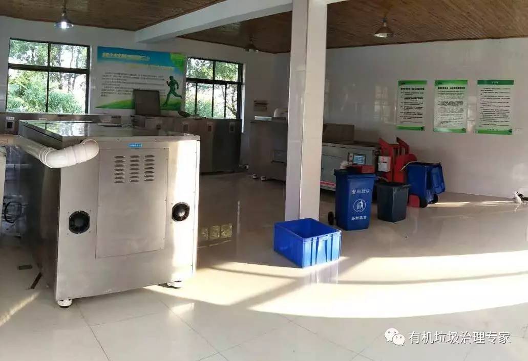 餐廚垃圾處理設備 餐廚垃圾處理設備