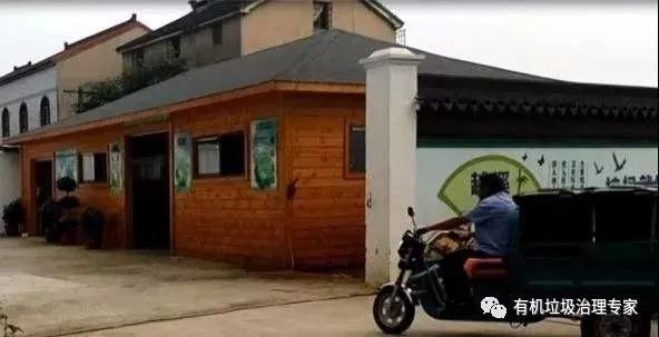 韓博有機垃圾處理設(shè)備