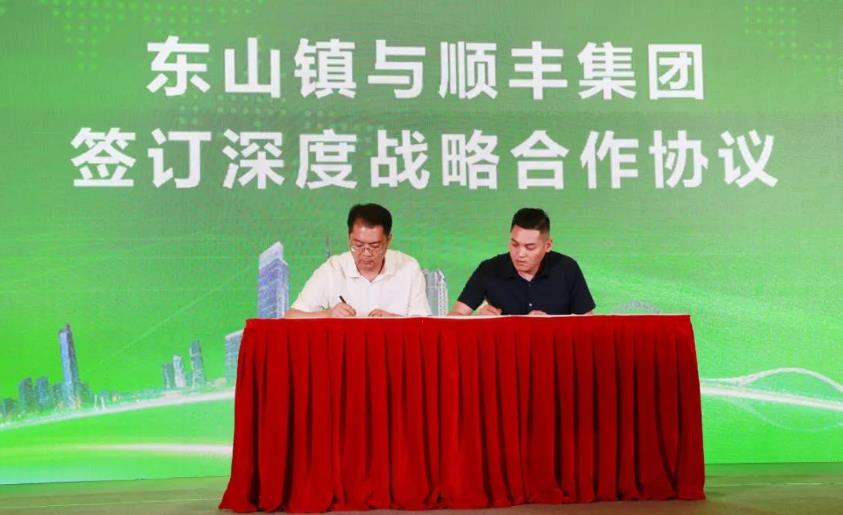 循環(huán)經(jīng)濟(jì)